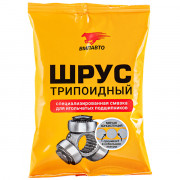 Смазка для ШРУСа 