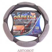 Оплетка руля 